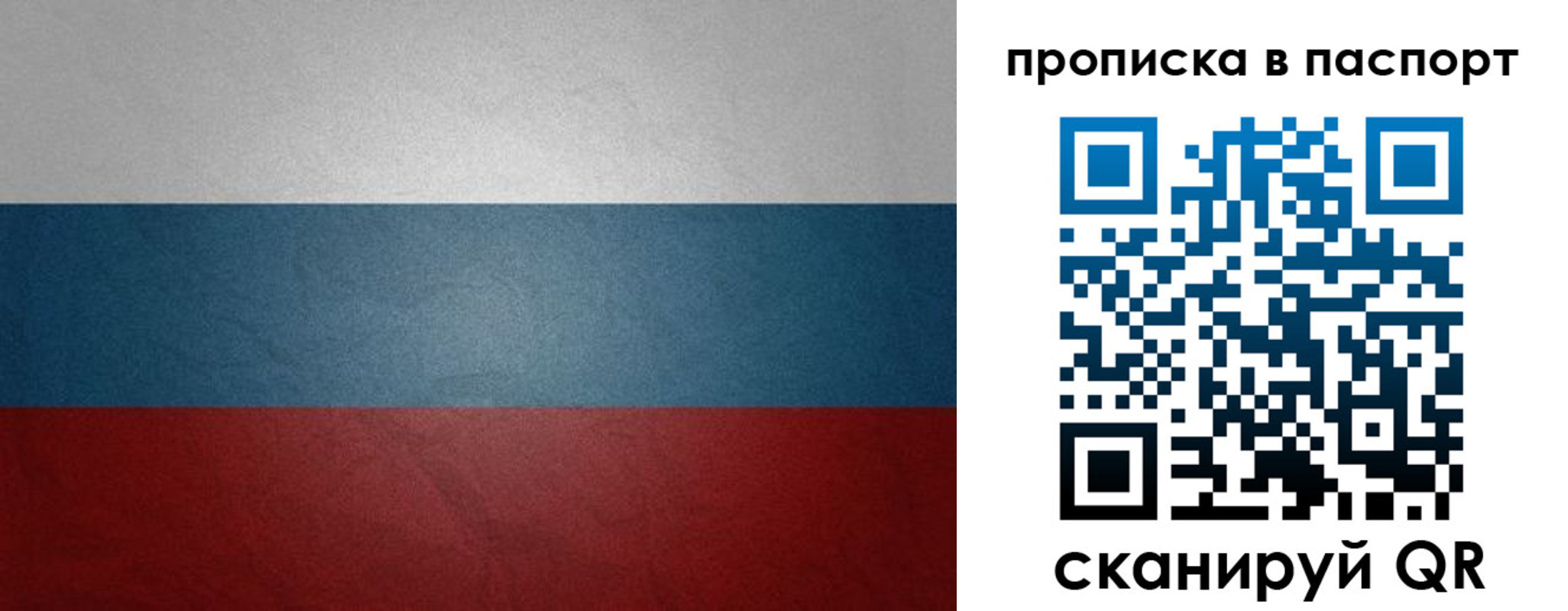 временная регистрация гарантия в Ворсме