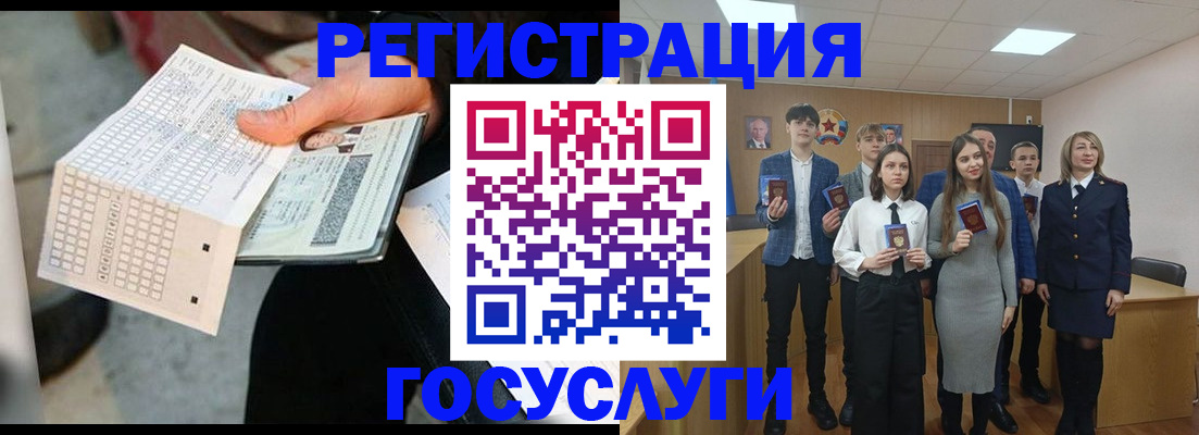 прописка в Ворсме