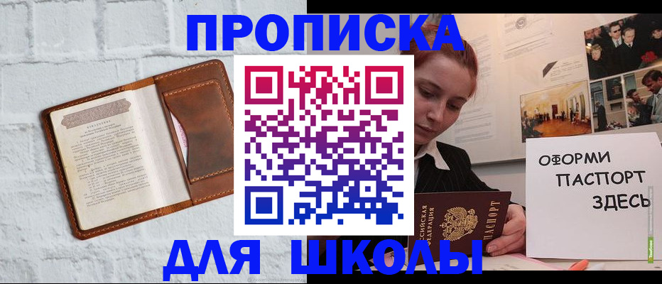 миграционный учет в Ворсме